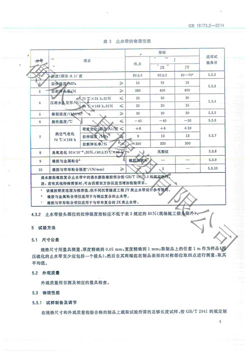 doc20150523170317_007.jpg doc20150523170317_007.jpg