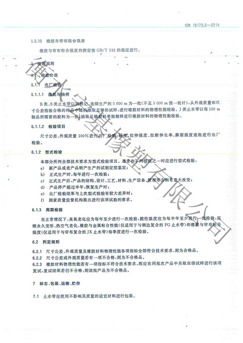 doc20150523170317_009.jpg doc20150523170317_009.jpg