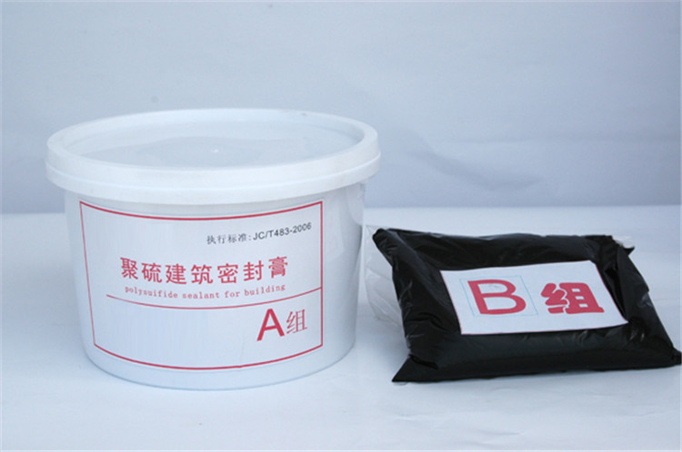 雙組份聚硫密封膠(膏).jpg 雙組份聚硫密封膠(膏).jpg