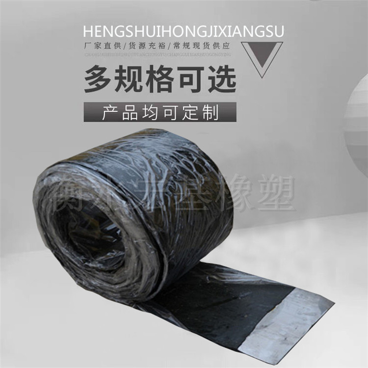 丁基鋼板膩?zhàn)酉鹉z止水�?(4).jpg 丁基鋼板膩?zhàn)酉鹉z止水�?(4).jpg