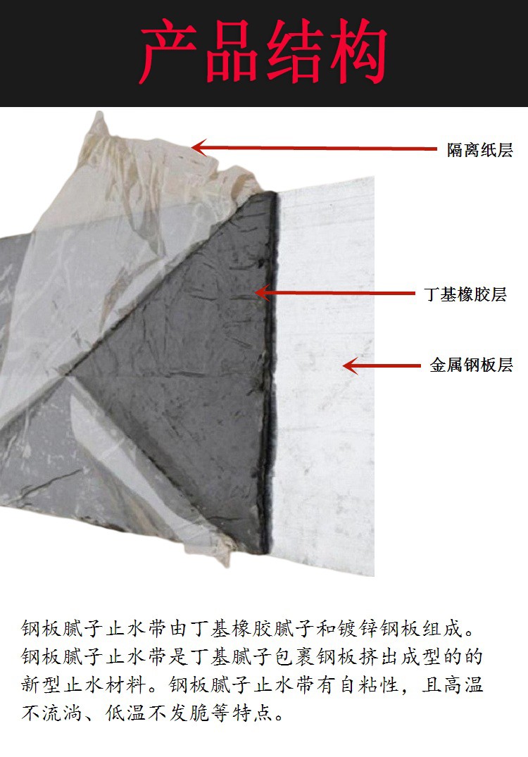 鋼板膩?zhàn)又顾?#65533;?.jpg 鋼板膩?zhàn)又顾?#65533;?.jpg