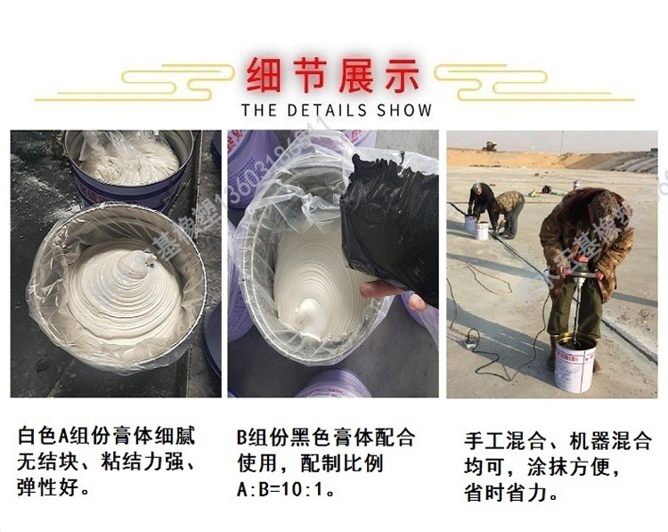 密封膠細(xì)節(jié)展�?3603186811 (2).jpg 密封膠細(xì)節(jié)展�?3603186811 (2).jpg