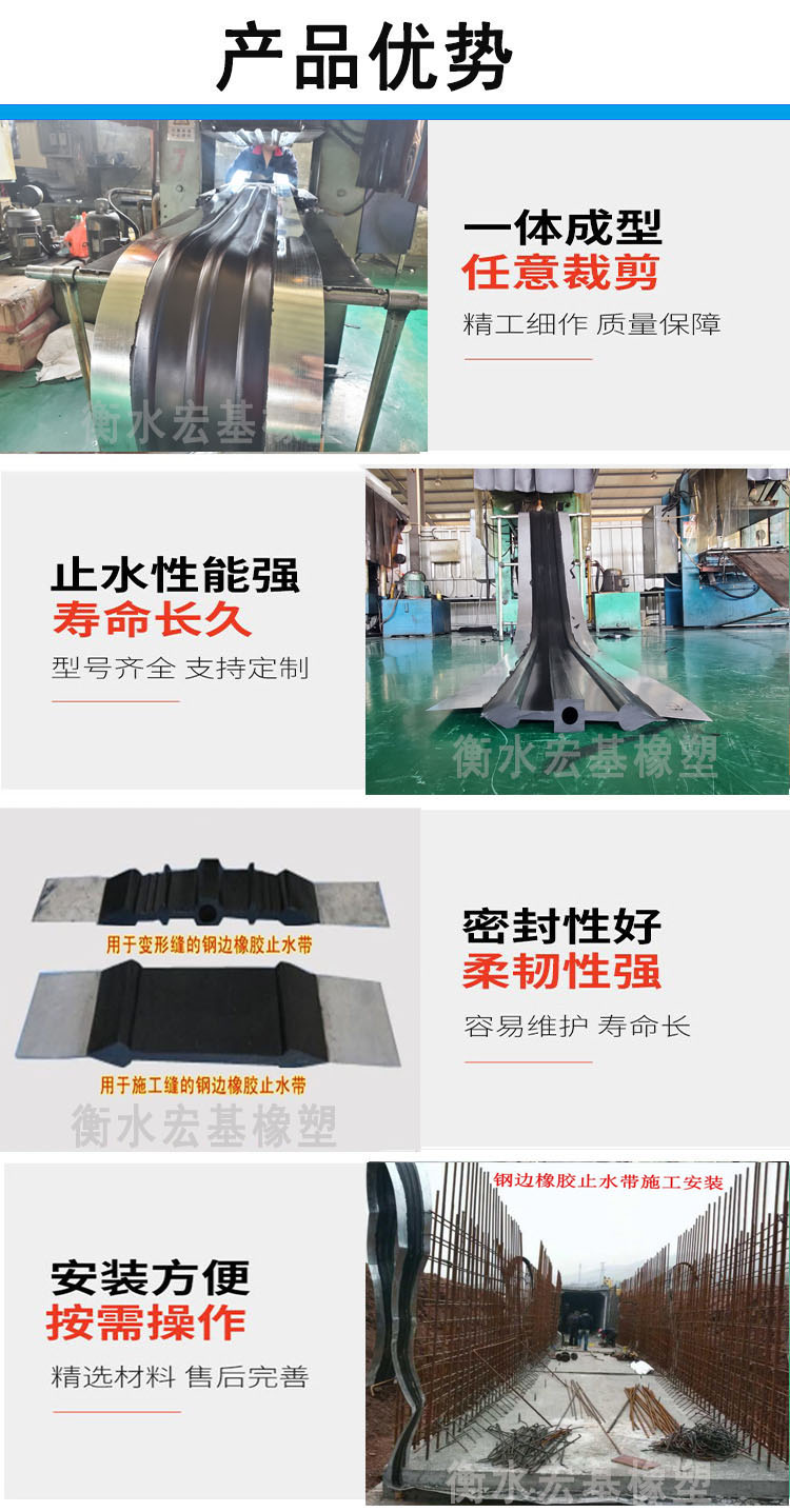 鋼邊產(chǎn)品優(yōu)勢 (2).jpg