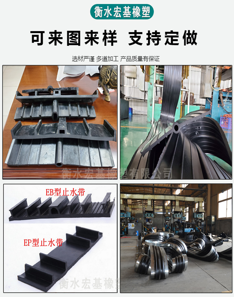 止水帶可來(lái)圖加工.jpg