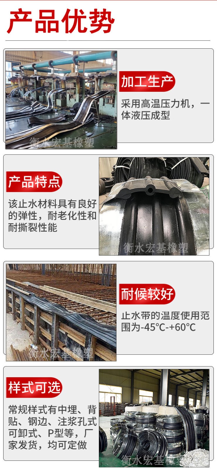 鋼邊產(chǎn)品優(yōu)勢.jpg 鋼邊產(chǎn)品優(yōu)勢.jpg