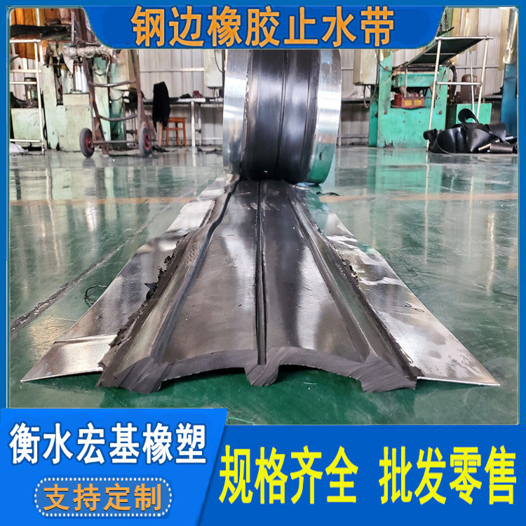 鋼邊橡膠止水�?(101).jpg 鋼邊橡膠止水�?(101).jpg