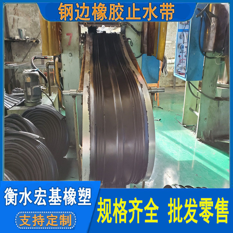 鋼邊橡膠止水�?(48).jpg 鋼邊橡膠止水�?(48).jpg