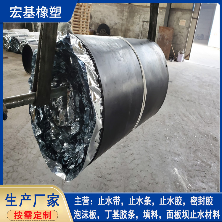 三元乙丙橡膠防滲蓋片 (20).jpg 三元乙丙橡膠防滲蓋片 (20).jpg