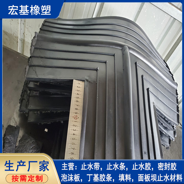 橡膠止水帶接�?(17).jpg 橡膠止水帶接�?(17).jpg