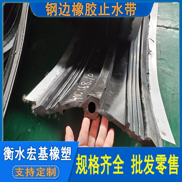 鋼邊橡膠止水�?(44).jpg 鋼邊橡膠止水�?(44).jpg