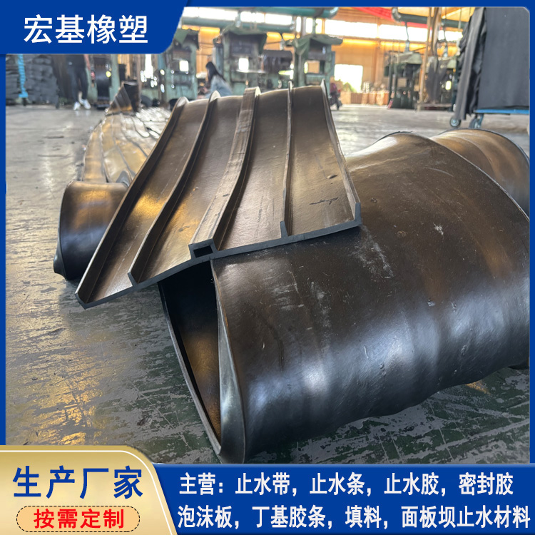 背貼式橡膠止水帶 宏基橡塑13603186811 (15).jpg 背貼式橡膠止水帶 宏基橡塑13603186811 (15).jpg